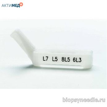 Насадки Ultra-Pro II Single-Angle